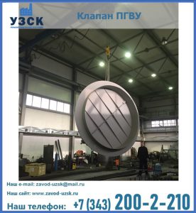 клапан ПК-2849, ПК-3804, ПК-3800 в Пензе