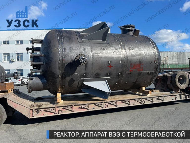 реактор вакуумный 32 куба, емкостной аппарат ВЭЭ из нержавеющей стали с термообработкой изображение Пенза