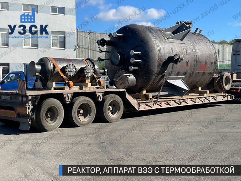 изображение реактора из нержавеющей стали с термообработкой, емкостного аппарата ВЭЭ Пенза