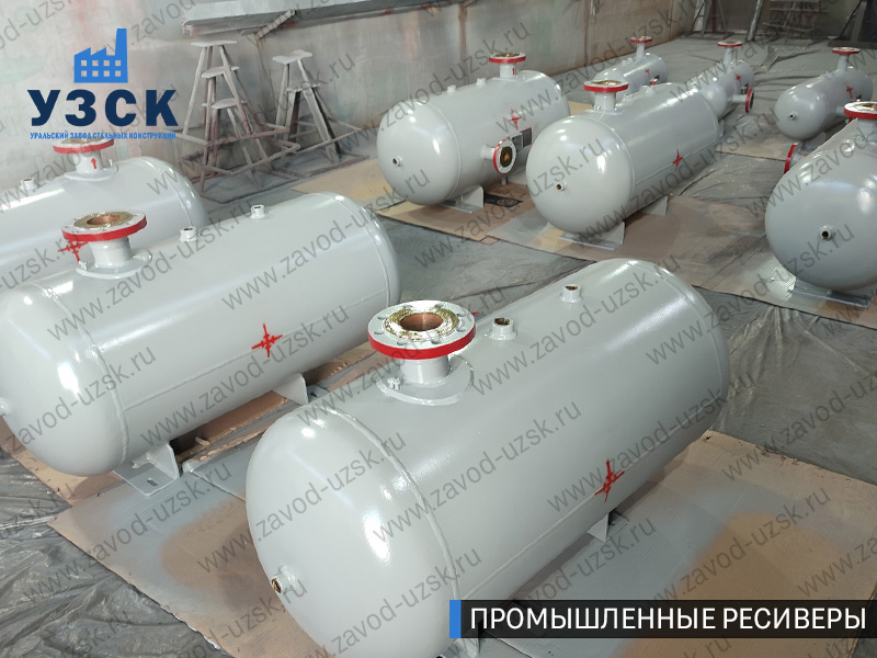 фотография промышленных ресиверов для сжатого газа Пенза