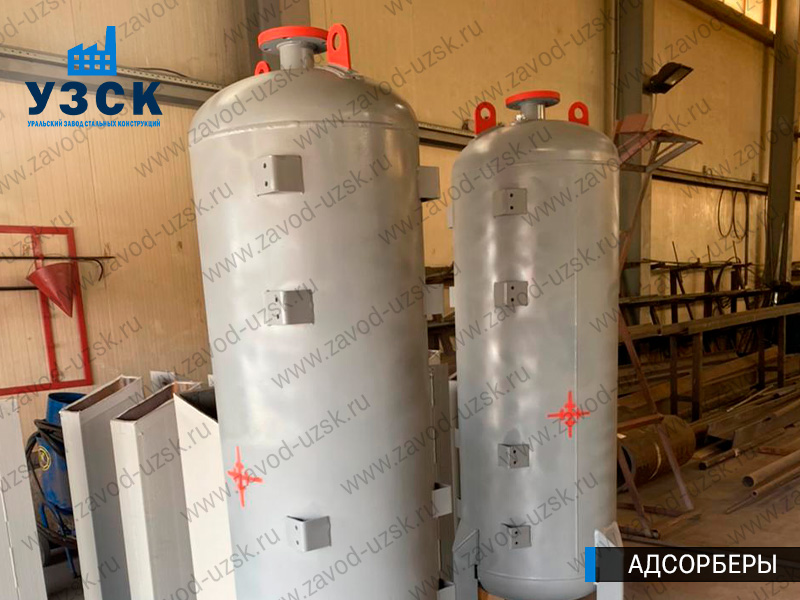 фото адсорберов для очистки газа и воздуха в Пензе