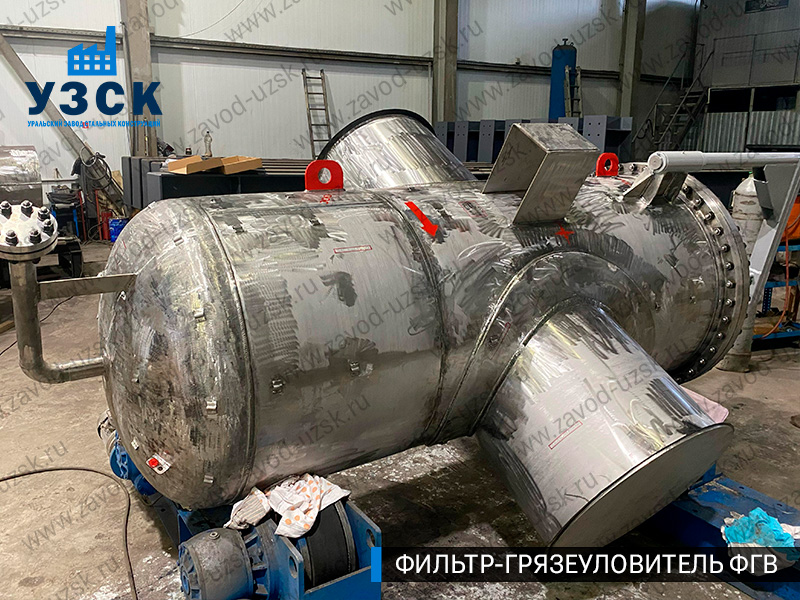 Фото фильтра-грязеуловителя ФГВ вертикального в Пензе