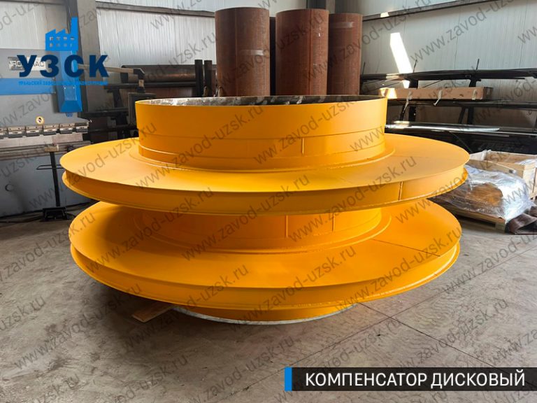 Компенсатор дисковый изображение в Пензе