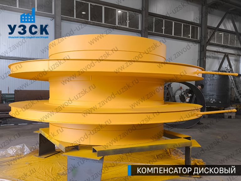 Компенсатор дисковый Ду 2000 мм фото в Пензе