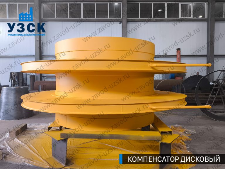 изображение Компенсаторы дисковые Ду 2000 в Пензе