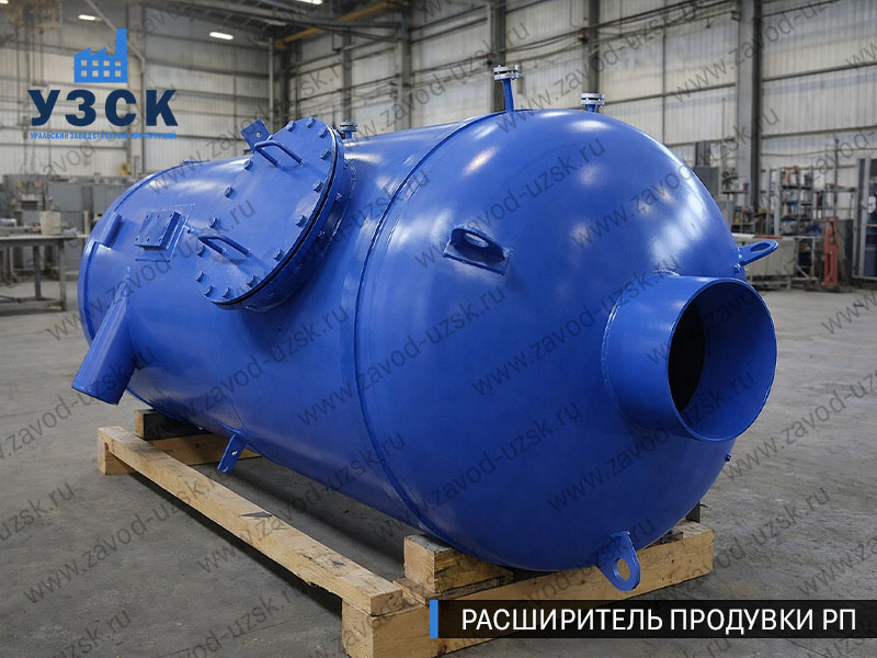 изображение Расширителя непрерывной продувки РП, РНП в Пензе