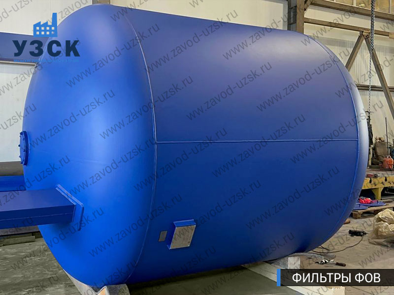 Фото фильтров для воды ФОВ в Пензе