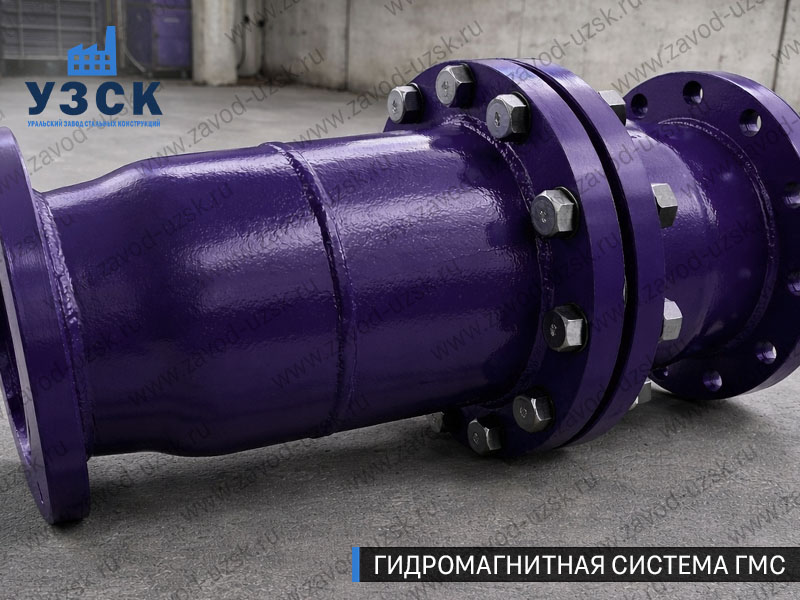 ГМС большого диаметра Пензе — фланцевое исполнение для магистралей