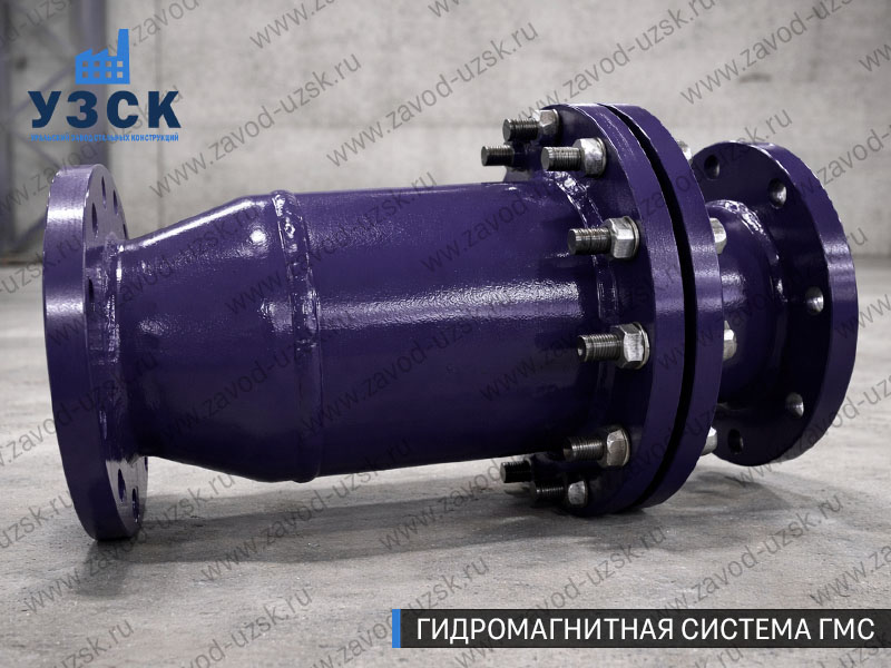 ГМС в Пензе — гидромагнитная система, общий вид